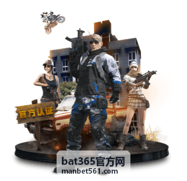 bat365官方网资讯摘要