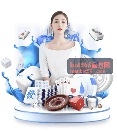 bat365官方网资讯摘要