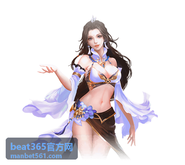 beat365官方网 场均得失数据推荐图